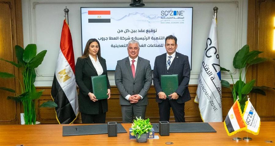 العطا جروب تضخ 11 مليون دولار في مشروع صناعي متكامل بالسخنة الصناعية